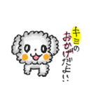 DOG！ COME ON！（個別スタンプ：39）