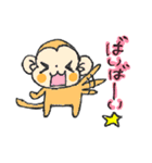 ZOO！（個別スタンプ：15）