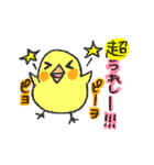 ZOO！（個別スタンプ：24）