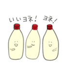 まヨネ！（個別スタンプ：9）