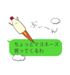 まヨネ！（個別スタンプ：25）