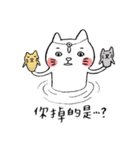 I am UglyCat 2（個別スタンプ：4）