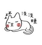 I am UglyCat 2（個別スタンプ：22）