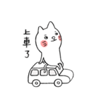 I am UglyCat 2（個別スタンプ：36）