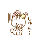 キュートな動物スタンプ（個別スタンプ：21）