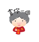 Hakka Grandma（個別スタンプ：20）