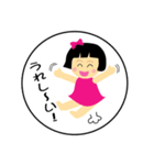 家族みんなのスタンプ（個別スタンプ：3）