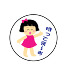家族みんなのスタンプ（個別スタンプ：7）