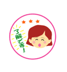 家族みんなのスタンプ（個別スタンプ：24）