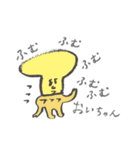 ゆきえの絵 日常編（個別スタンプ：9）