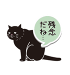 あいづち猫2 ―共感編―（個別スタンプ：13）