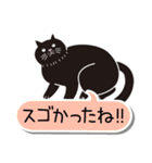 あいづち猫2 ―共感編―（個別スタンプ：15）