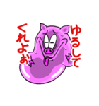 ぷるっとウザ可愛い！ブタの「ぺてはる」（個別スタンプ：17）