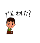 みんなのマウスくん（個別スタンプ：37）