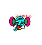 ゾウシリーズ（個別スタンプ：24）