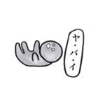 灰色さん（個別スタンプ：38）