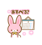 待ち合わせのウサウサスタンプ（個別スタンプ：6）