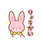 待ち合わせのウサウサスタンプ（個別スタンプ：12）