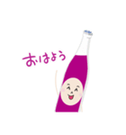 ブドウくんとオレンジちゃんとお友だち（個別スタンプ：2）