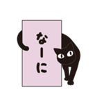 猫が一言（個別スタンプ：15）