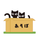 猫が一言（個別スタンプ：22）