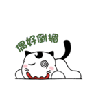 Happy Smiling Cat（個別スタンプ：11）