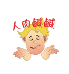 Funny Taiwanese Proverbs（個別スタンプ：37）