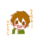 イラッとくる子供（個別スタンプ：16）