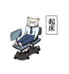 しゃちくま（個別スタンプ：1）
