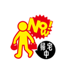 now！！！（個別スタンプ：8）