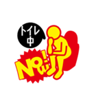 now！！！（個別スタンプ：17）