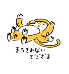 でござる。2（個別スタンプ：15）