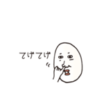 鹿児島弁たまご（個別スタンプ：24）