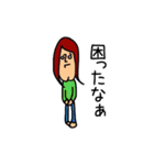 ナオトとナオミ（個別スタンプ：10）