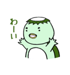 かっぱちゃん（個別スタンプ：2）