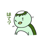 かっぱちゃん（個別スタンプ：4）