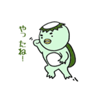 かっぱちゃん（個別スタンプ：5）