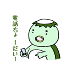 かっぱちゃん（個別スタンプ：11）