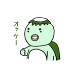 かっぱちゃん（個別スタンプ：12）