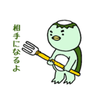 かっぱちゃん（個別スタンプ：36）