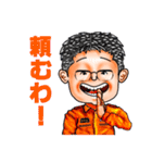 いたずら兄弟の仲間たち 3（トム）（個別スタンプ：36）