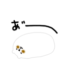 すあまちゃんとみどりのおじさん（個別スタンプ：14）