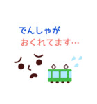 待ち合わせメッセージ（個別スタンプ：9）