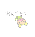ともみ達Ⅱ（個別スタンプ：10）