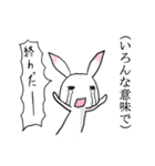 桃耳うさぎ2（個別スタンプ：18）