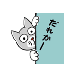 猫のにゃん太とお魚（個別スタンプ：23）