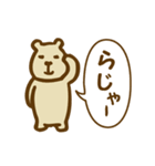 チャリバラさん（個別スタンプ：2）