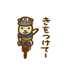 チャリバラさん（個別スタンプ：4）