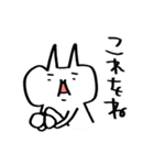 らくがきにゃんこ 5【山口弁編】（個別スタンプ：1）