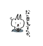 らくがきにゃんこ 5【山口弁編】（個別スタンプ：32）